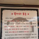 장미횟집 - 강릉시 헌화로 455-3 | 장미횟집