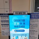 청룡동 행정복지센터 이미지