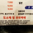 영남식육점 이미지