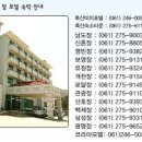 보영장 이미지