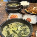 강동역 근처 맛집 보돌미역 든든한 한식 미역국