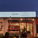 석모바람길11th 네이버블로그