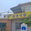 대전역 콩나물밥 맛집, 30년 전통 노포 ‘왕관식당’ 방문 후기