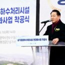 생활환경사업소 이미지