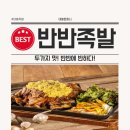 대봉족 - 서구 | 대봉족