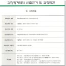 11590-34 네이버블로그