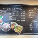 다담보쌈 이미지