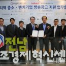 한국방송광고진흥공사광주지사 이미지