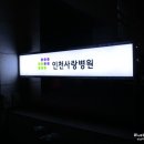 주안백화점약국 이미지