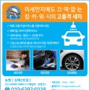 킹카광택 이미지