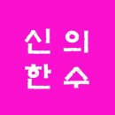 광주새롬공인중개사학원 이미지