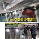 수성이엔지 이미지