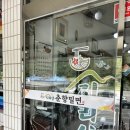 구례밀면 이미지