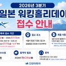 다모아투어