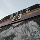 을지로 호프광장 이미지