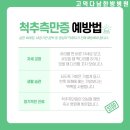 고덕다남한방병원 이미지