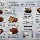 헬로 팬 닭갈비 고흥녹동점