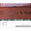남동구내식당 이미지