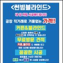 어울림요양병원 이미지