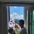 물금점프파이어