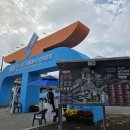 남도의 향기 | 목포의 맛과 멋 속에서 구례의 향기를 전한 이틀간의 기록 - 남도국제미식산업박람회 참가 후기