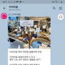 아리따움목포하당점