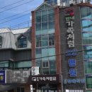 한내가족처럼요양병원 이미지