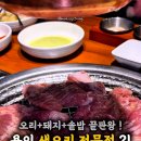 오리킹용인점