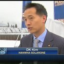 유가 태양광 이미지