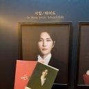앙상블 누 X 음악 실험실 짜임 <피아졸라를 만나다> | 220311 뮤지컬 <지킬 앤 하이드> - 박은태 정유지 이지혜 / 샤롯데씨어터