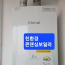 서광환경