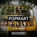 테마샵 | 명동 프리미엄테마샵_POPMART_ 팝마트 후기 | 서울데이트