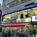 허브족발 - 영등포구 당산로48길 6 | 허브족발