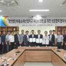 대경네트워크 대경일보