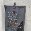 예손에스테틱 이미지