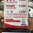 잠실새내역 1번출구앞 이미지