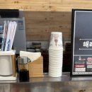해리초밥용암본점