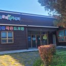 경천애인작은도서관 네이버블로그