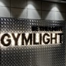 짐라이트 이미지