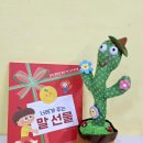 클레이랑 놀자 이미지