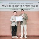 미디어길