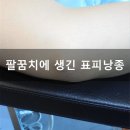 정담외과의원 이미지