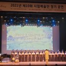 동두천시립예술단 정기공연 이미지