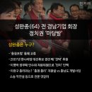 4월15일(수)포토 뉴우스 이미지