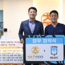 바를추한방병원 에스티엔