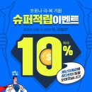 참다한홍삼뉴트리코어