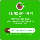프리허그한의원 이미지
