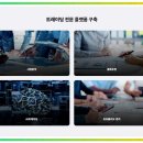 퍼스트정보기술 | 퍼스트 제너레이션 디지털 자산 투자와 블록체인 기술로 나아가는 길