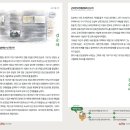 우일건설 주식회사 이미지