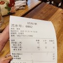 충칭우육면 이미지